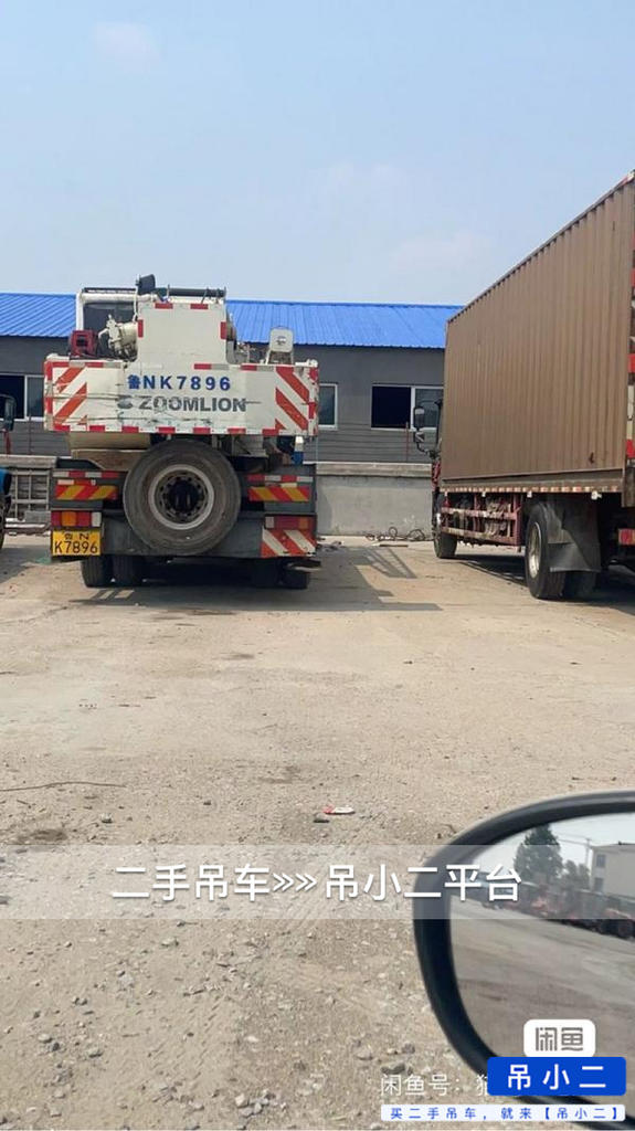 吊小二